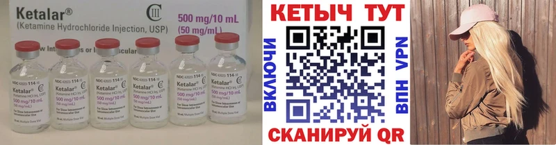 КЕТАМИН VHQ  kraken ТОР  Сосновоборск  закладка 