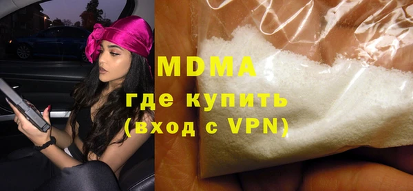 альфа пвп VHQ Алексин