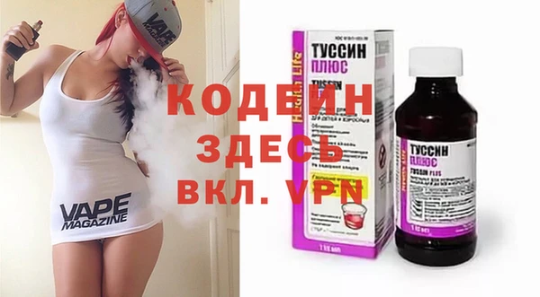 альфа пвп VHQ Алексин