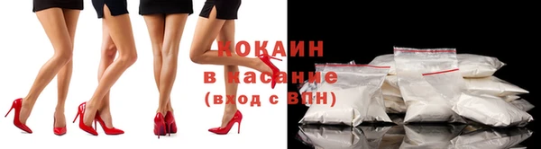 кокаин Алзамай