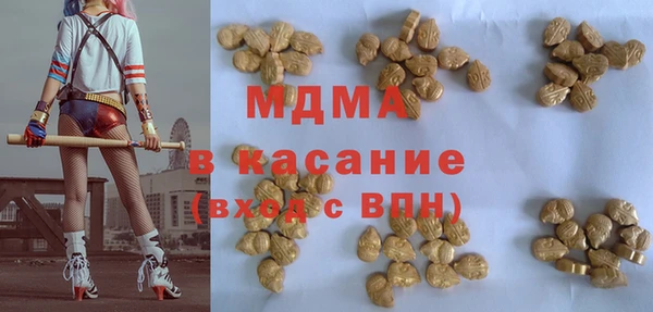 альфа пвп VHQ Алексин