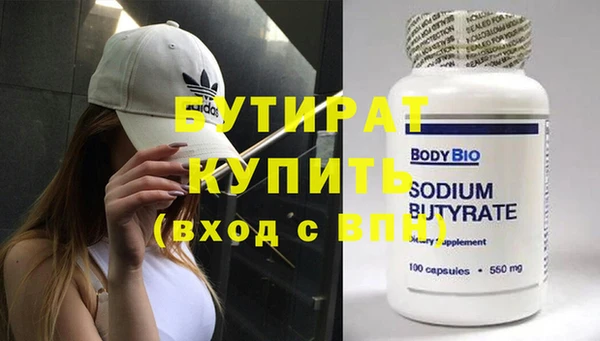 таблы Осинники
