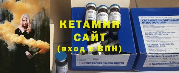 альфа пвп VHQ Алексин