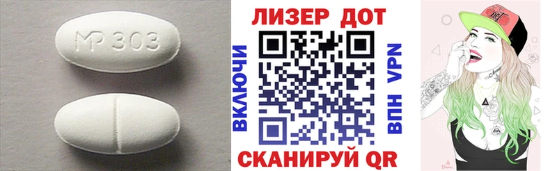 LSD-25 экстази ecstasy Сосновоборск
