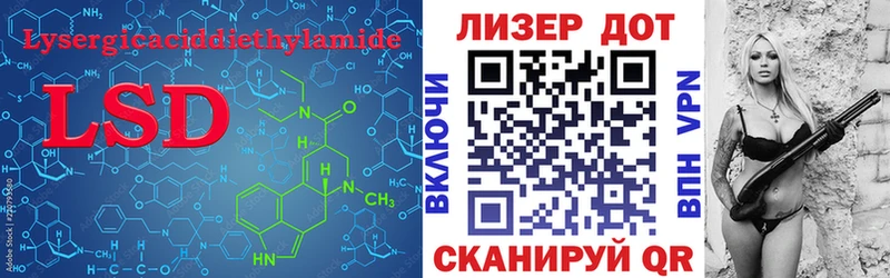LSD-25 экстази кислота  Сосновоборск 