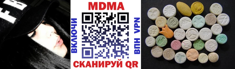 мориарти какой сайт  Сосновоборск  МДМА кристаллы  что такое  
