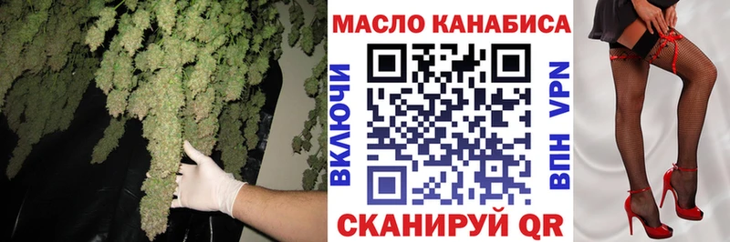 Дистиллят ТГК гашишное масло  Сосновоборск 